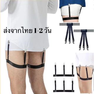 สายดึงเสื้อให้ตึง เรียบเป๊ะ ชายเสื้อไม่หลุดออกจากกางเกง หมดปัญหาชายเสื้อหลุดออกนอกกางเกง