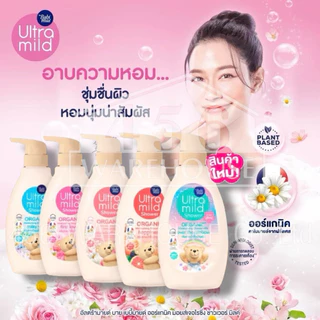 ครีมอาบน้ำนม Ultra Mild by Babi Mild ขนาด 380ml.