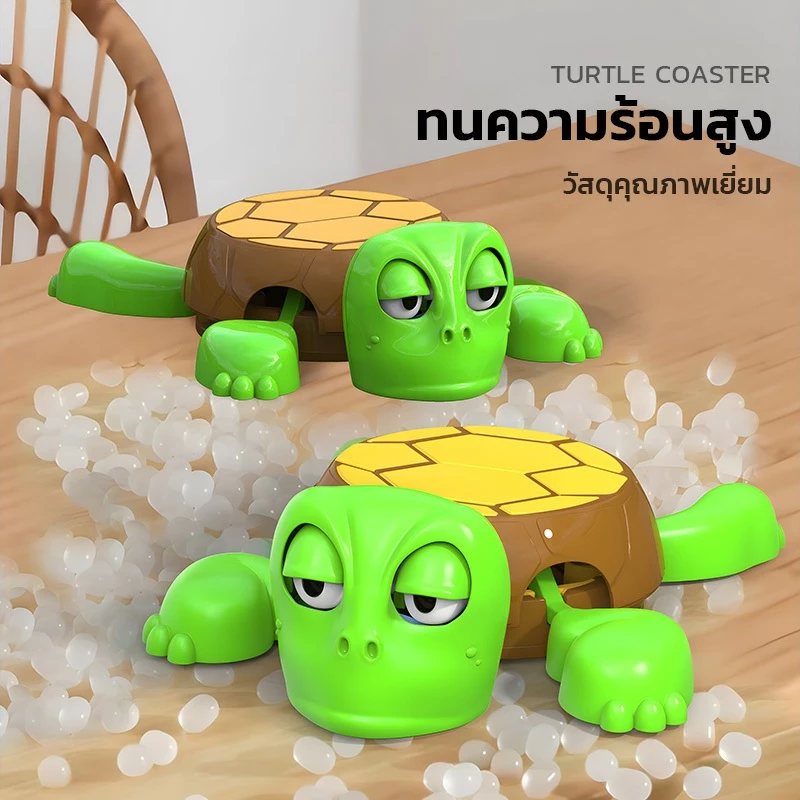 ที่รองแก้วรูปเต่า ทนความร้อน ของตกแต่งโต๊ะ สุดฮา thumbnail 8