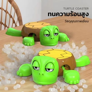 ที่รองแก้วรูปเต่าสุดฮา แผ่นรองแก้ว ที่รองแก้วน้ำรูปเต่า บรรเทาความเครียด ที่รองแก้วทนความร้อน ทนต่ออุณหภูมิ กันลื่น