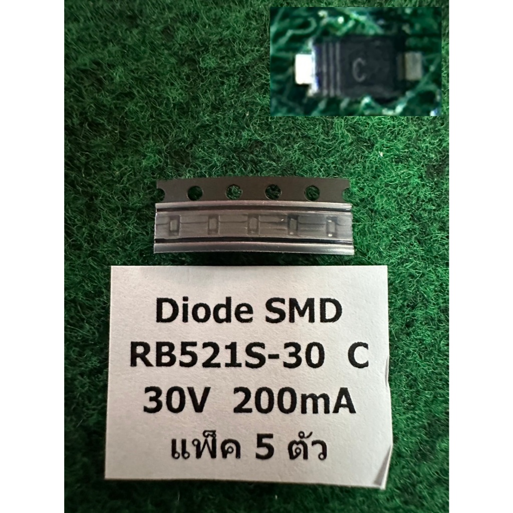 SMD Diode RB521S-30 สกรีน C , RB751S-40 สกรีน 5E , RB520S-30 สกรีน B , RB521S-40 สกรีน S , RB520S-40 สกรีน D1 , แพ็ค 5 ต