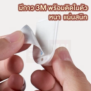 【VINIMALL คุณภาพดี】ตะขอแขวนของอเนกประสงค์ แข็งแรง รับน้ำหนักได้ถึง 3.5kg. ไม่ต้องเจาะผนัง KM03
