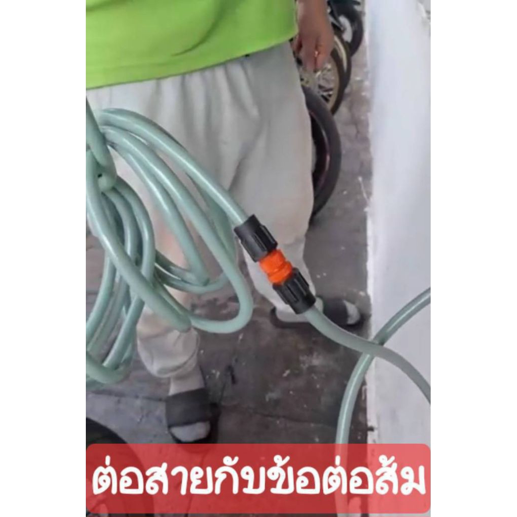 ข้อต่อ สายพ่นยา vigotech