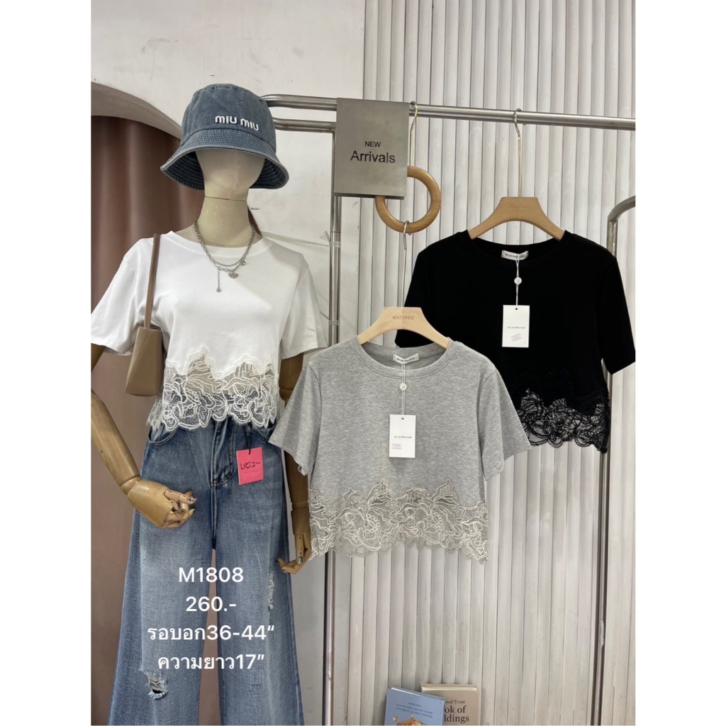 #ป้าย  M1808 เสื้อยืดคอกลมแต่งลูกไม้ลายดอกสุดละมุน🌸 เรียบแต่เก๋ มีลูกไม้เบา ๆ เพิ่มลุคหวานปนเ
