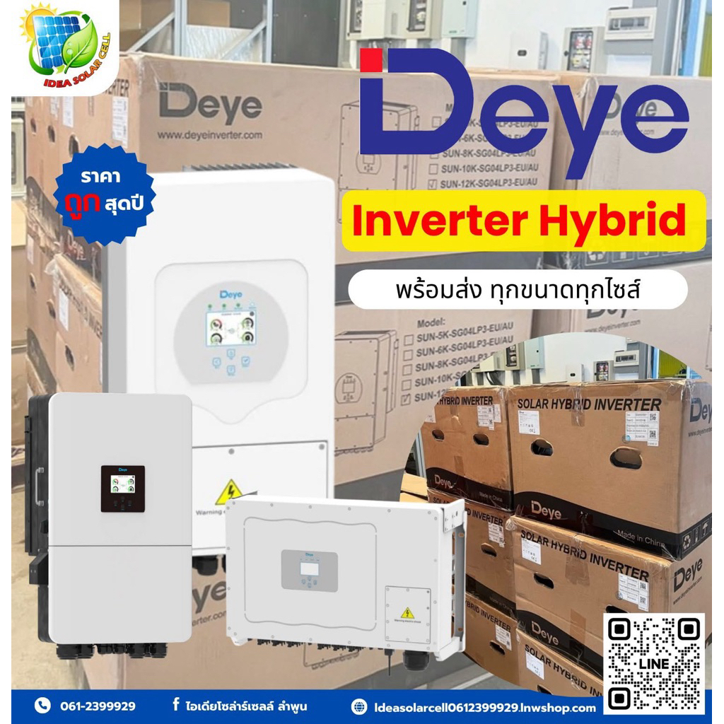DEYE Hybrid Inverter 1Phase 3Phase