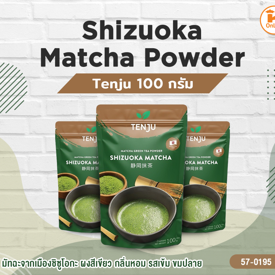 Tenju Shizuoka Matcha Power 100 กรัม