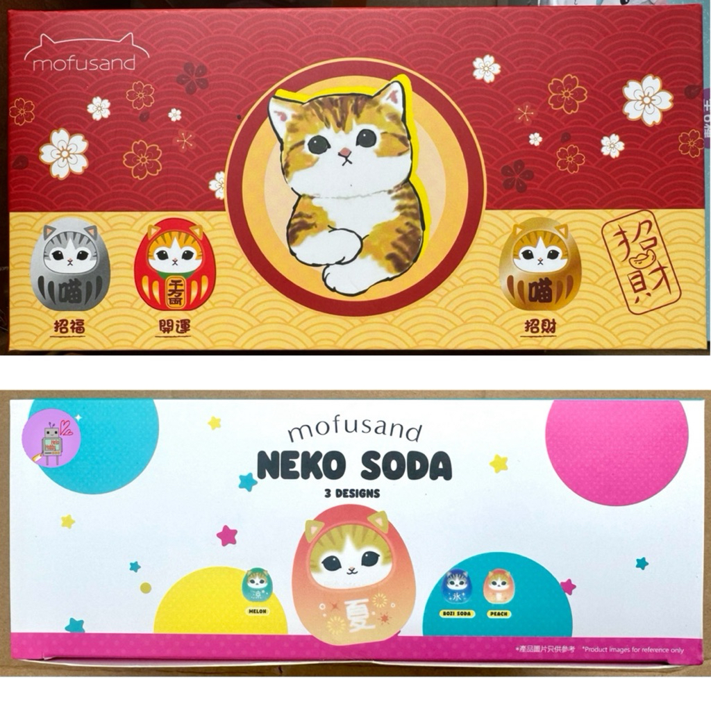 ร้าน🇹🇭 พร้อมส่ง✨ โมเดล ได้ 1 ตัว | Mofusand Daruma Series - รูปที่ 7