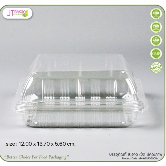 กล่องใสOPS TP-20  ไม่เป็นไอน้ำ บรรจุอาหารคาว หวาน  (100ชิ้น/แพ็ค)   ยกลัง24แพ็ค