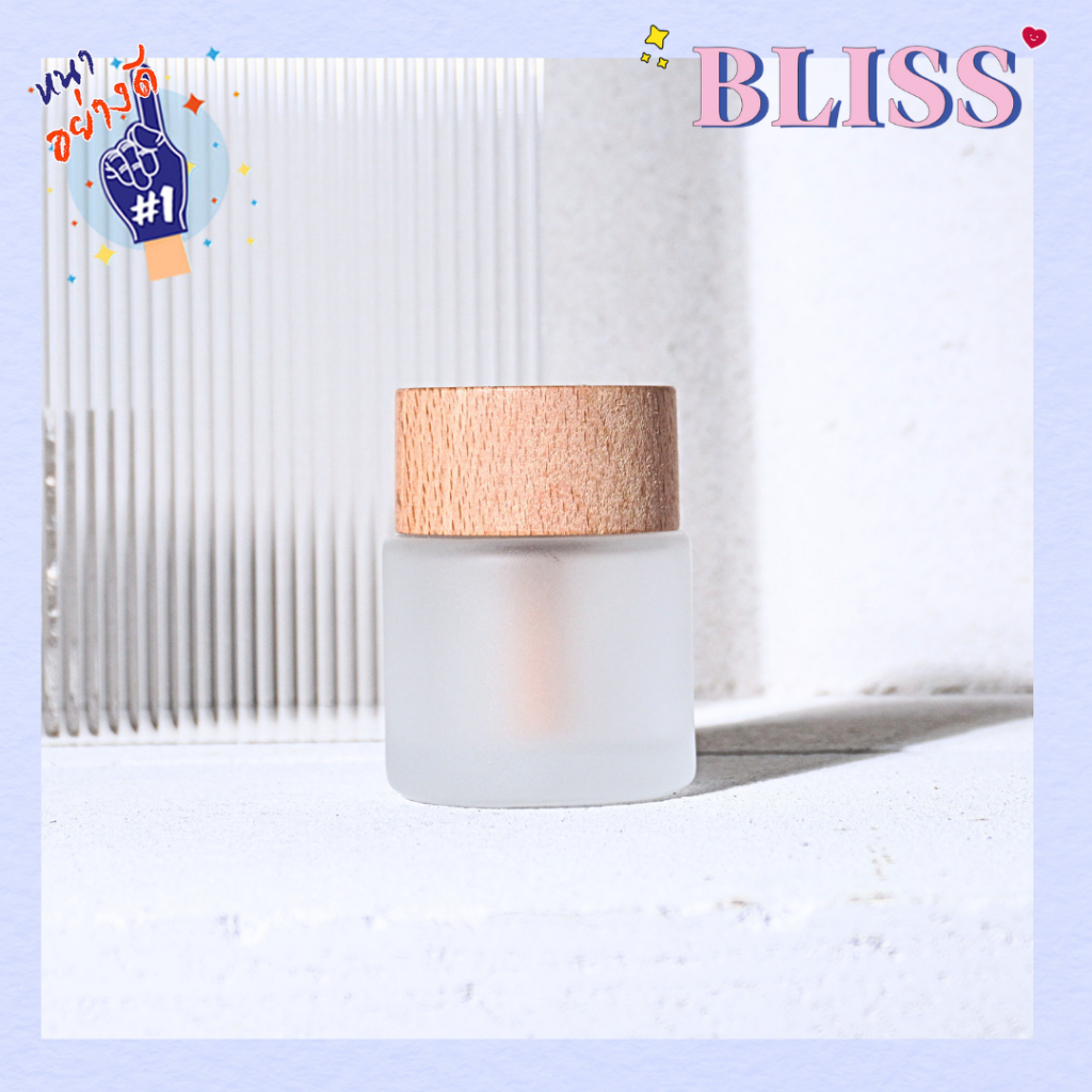 【 รถ 】ขวดน้ำหอมรถฝาไม้ ทรง FROST ขนาด 50 ML. - แก้ว หนาพิเศษ  BLISS