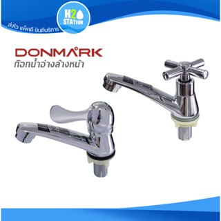ก๊อกอ่างล้างหน้า DONMARK ชุบโครเมียม ก๊อกน้ำ