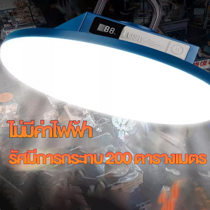 UFO 15000W สปอตไลท์พกพาUSB ไฟฉุกเฉินในบ้านกันน้ำ สว่างมาก ไฟไฟพกพาอเนกประสง ฟังก์ชั่นจอแสดงผลไฟฟ้า