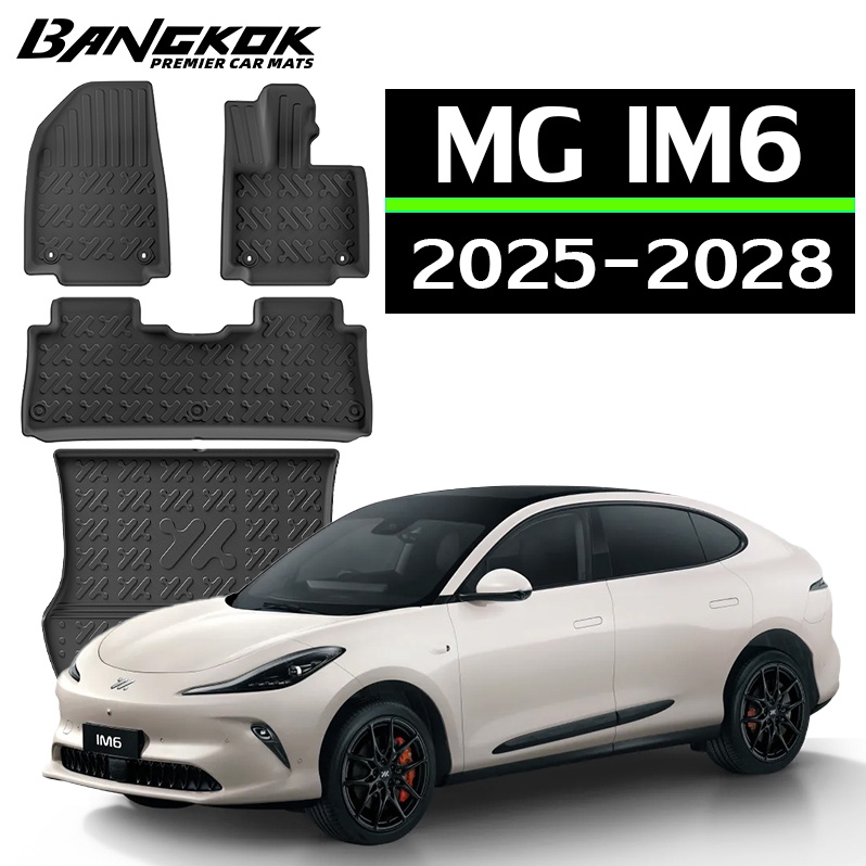 【ส่งไวจาก กทม】พรม MG IM6 [2025 - ปัจจุบัน] พรมปูพื้นรถยนต์ กันลื่นทนต่อการสึกหรอ ทำความสะอาดง่าย