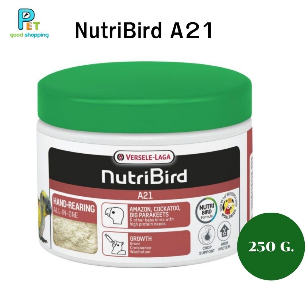 NutriBird A21 250 g. (อาหารลูกป้อน สำหรับนกทุกสายพันธุ์)