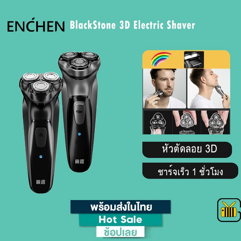 Enchen BlackStone 3D Electric Shaver Razor Men Washable เครื่องโกนหนวดแบบชาร์จไฟได้ Type-C