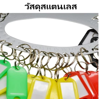 พวงกุญแจ ที่เก็บพวงกุญแจ แบบหลายช่อง พวงเก็บกุญแจพร้อมป้ายชื่อ ทีเก็บพวงกุญแจ+ป้ายชื่อ KEY HOLDER (คละสี)
