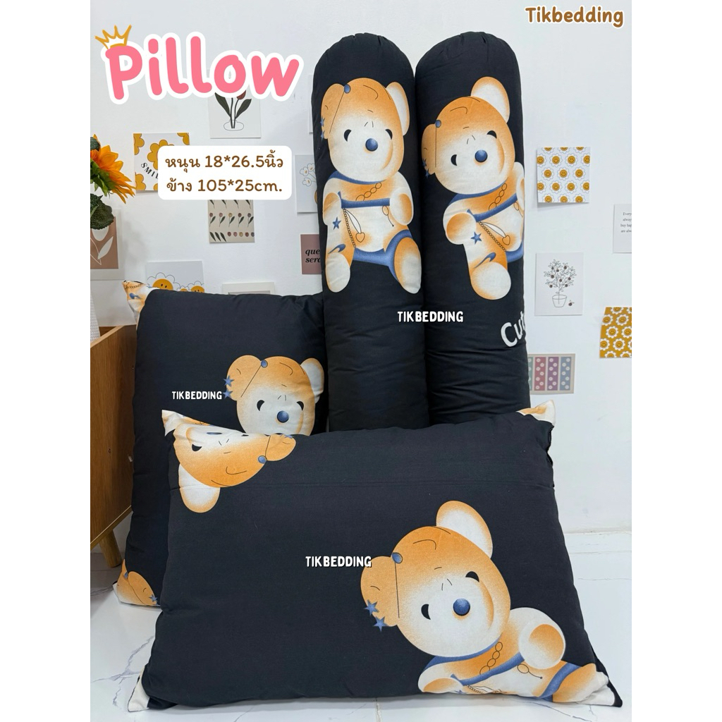 หมอนหนุน หมอนข้างพิมพ์ลาย(ขนาดมาตรฐาน ใบใหญ่)งานตรงปก✅ สินค้าพร้อมส่งค่ะ