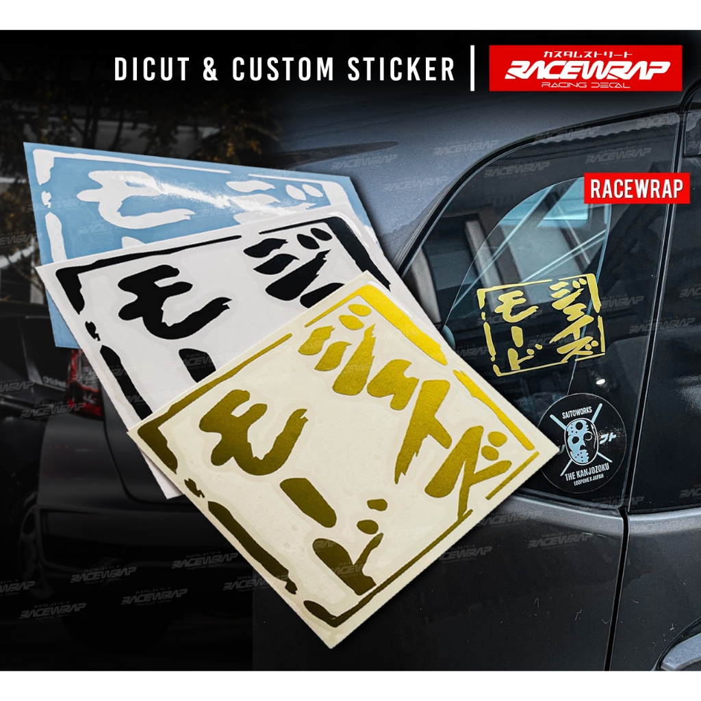 สติ๊กเกอร์ชื่อนักแข่ง j's  driver j's racing decal sticker