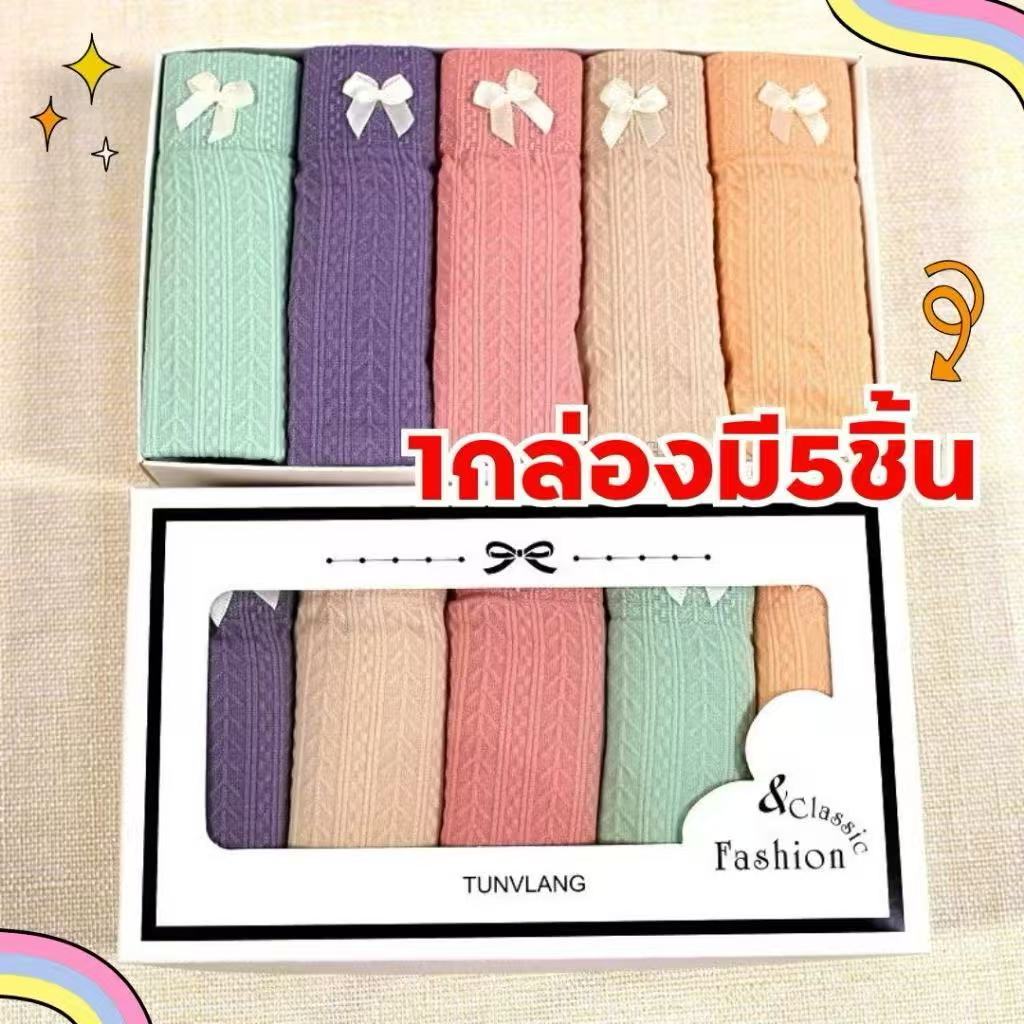 รีวิวป้ายยา! กางเกงในเอวสูงผ้าฝ้ายไร้รอยต่อ ตัวโปรดที่ต้องมีติดตู้เสื้อผ้า