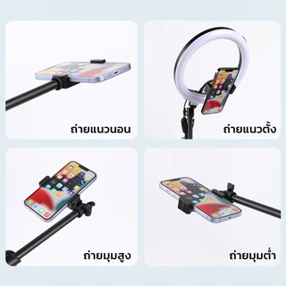 MORENO ไฟไลฟ์สด LED+ขาตั้งถ่ายมุมสูง ทรงสี่เหลี่ยม 6นิ้ว 8นิ้ว ขาตั้งถ่าย ปรับได้360°ทิศทาง