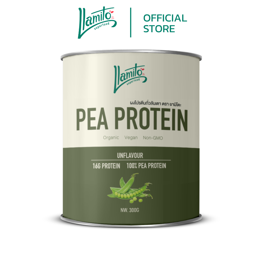 Llamito ผงโปรตีนถั่วลันเตา ออร์แกนิค (Organic Pea Protein Powder) ขนาด 300g