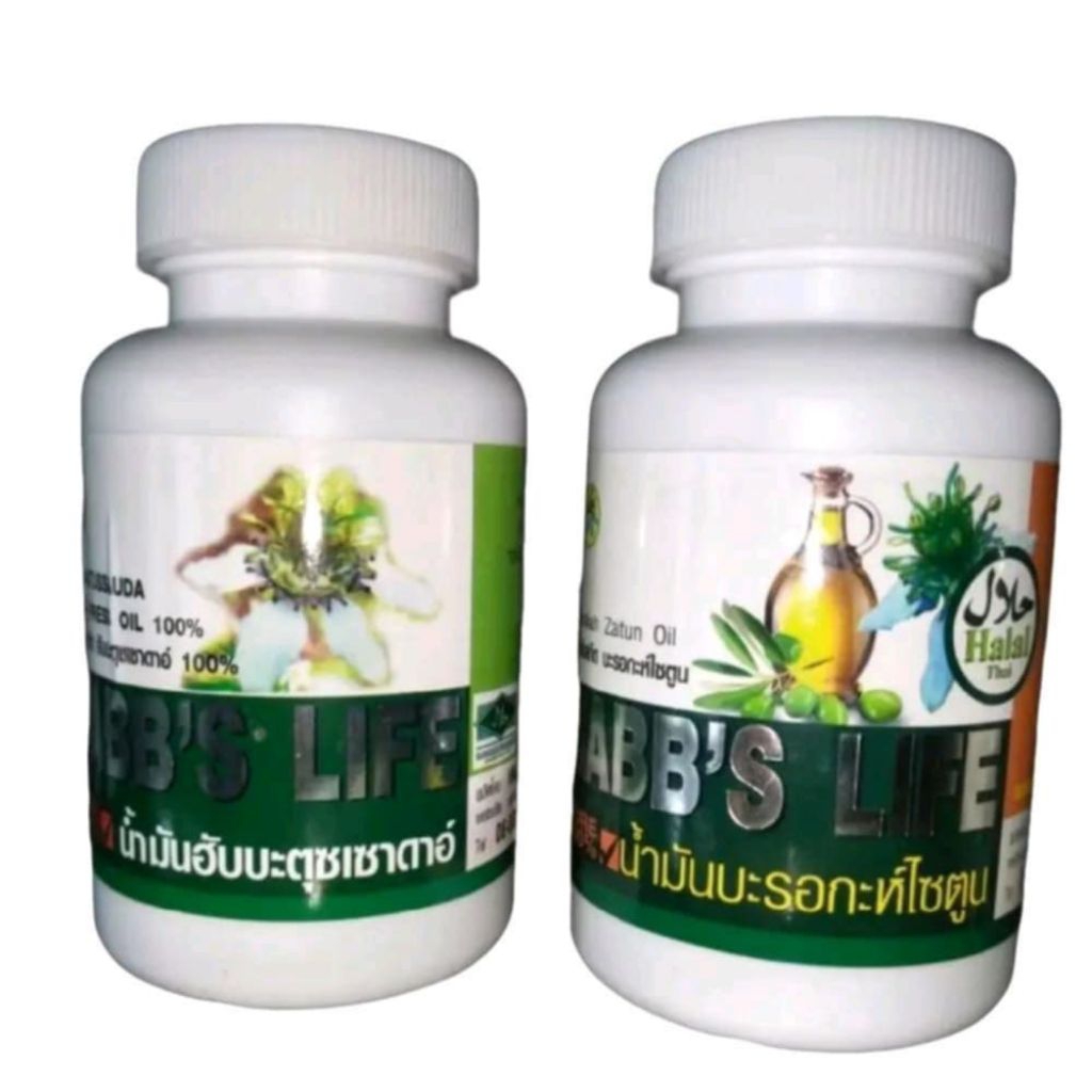 Habb's Life ฮับบะตุซเซาดะห์ล้วน น้ำมันเทียนดำ สกัดเย็น 100 แคปซูลต่อกระปุก