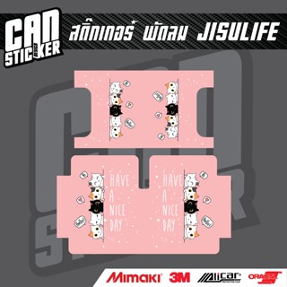 JISULIFE สติ๊กเกอร์ติดพัดลมไฟฟ้า ลายสัตว์น่ารัก สติ๊กเกอร์เก…