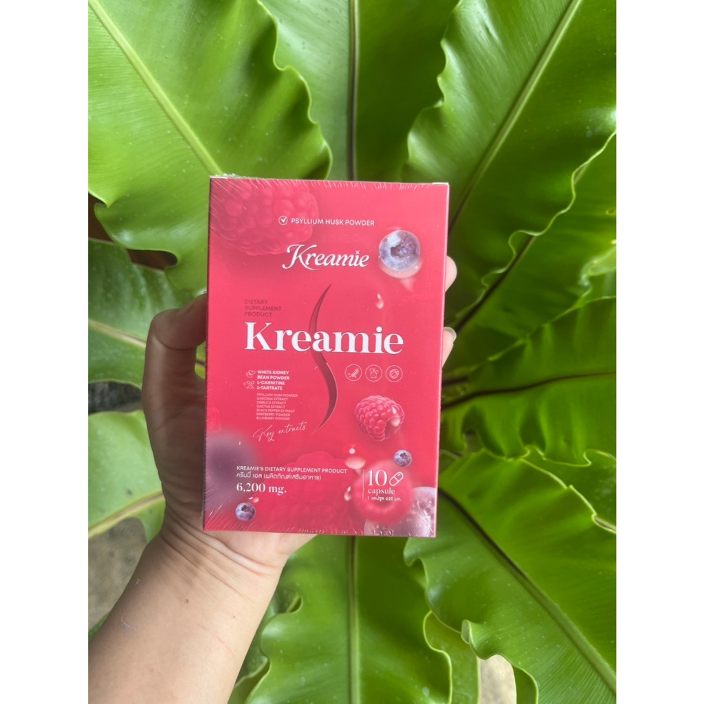 Kreamie S ครีมมี่เอส 🔥