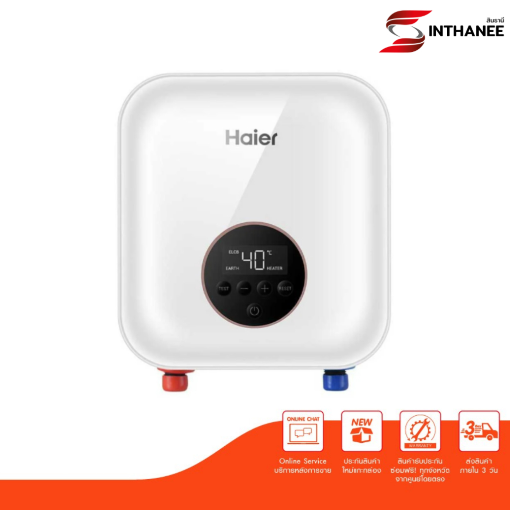 HAIER เครื่องทำน้ำอุ่น (6000 วัตต์) รุ่น EI60C1(W)