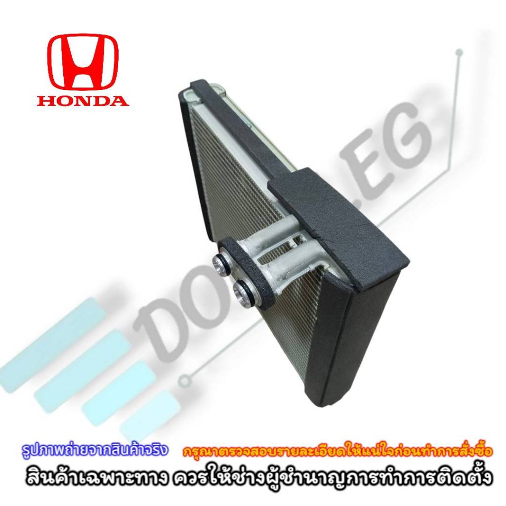 (ของแท้ Honda) ตู้แอร์ Honda City/Hatchback 1.0 Turbo ปี2020-2025 ราคา ถูกที่สุด ดีลบีเคเค แกลเลอรีภาพที่ 2