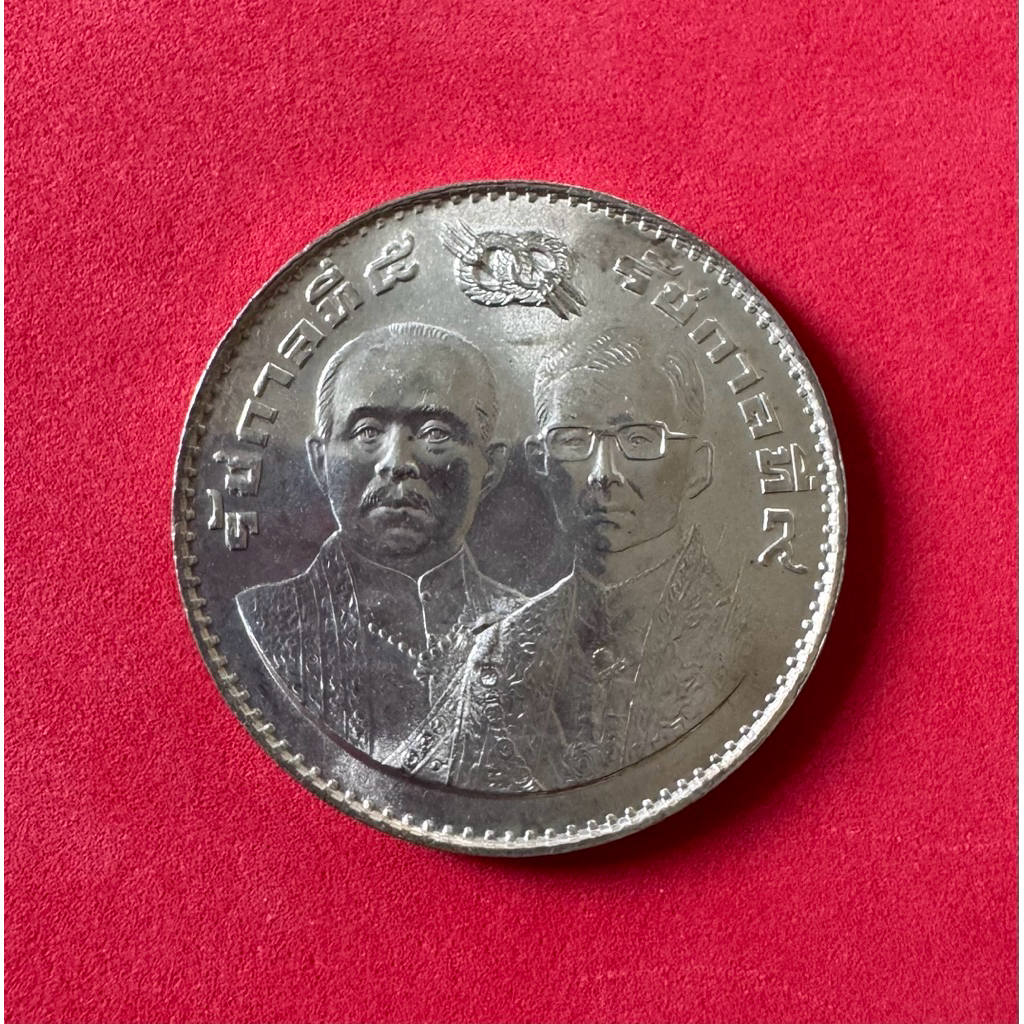 131-1เหรียญกษาปณ์ที่ระลึก ราคา 100 บาทเนื้อเงินที่ระลึก 100 ปีกระทรวงการคลังปี 2518