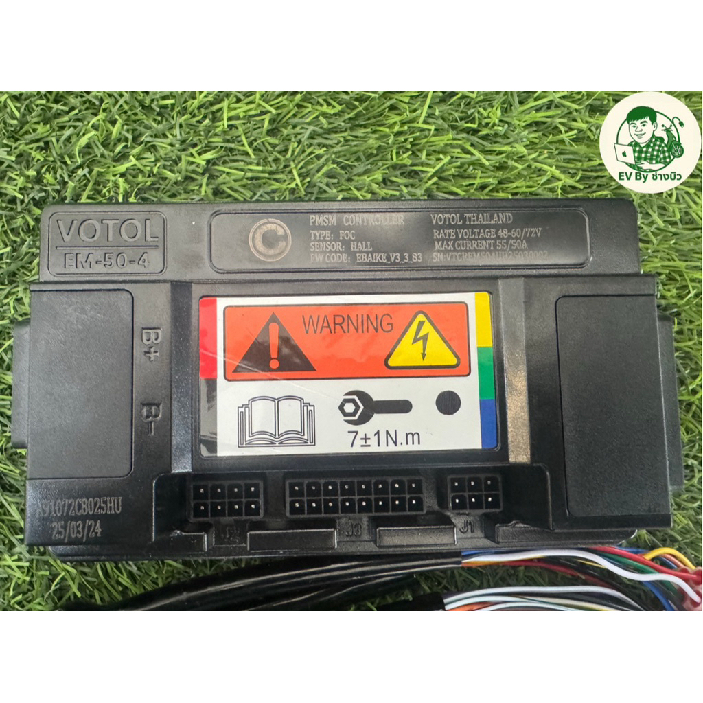 โปรโมชั่นเปิดร้านใหม่ กล่องคอนโทรล Votol EM 50-4