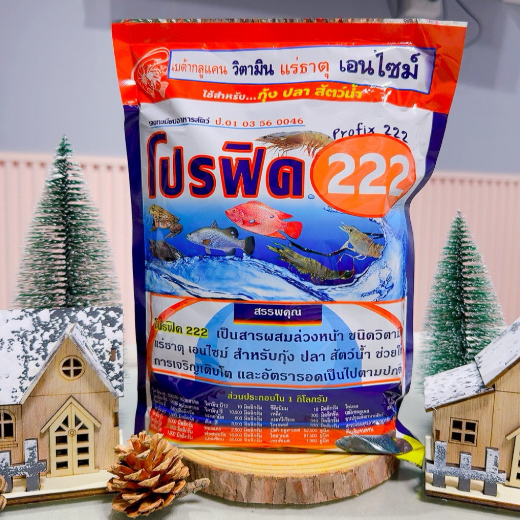 โปรฟีด222  โปรไบโอติก ผสมเบต้ากลูแคน วิตามิน แร่ธาตุ เอนไซม์โปรฟิค 222 เบต้ากลูแคน วิตามิน แร่ธาตุรวมสำหรับสัตว์น้ำ