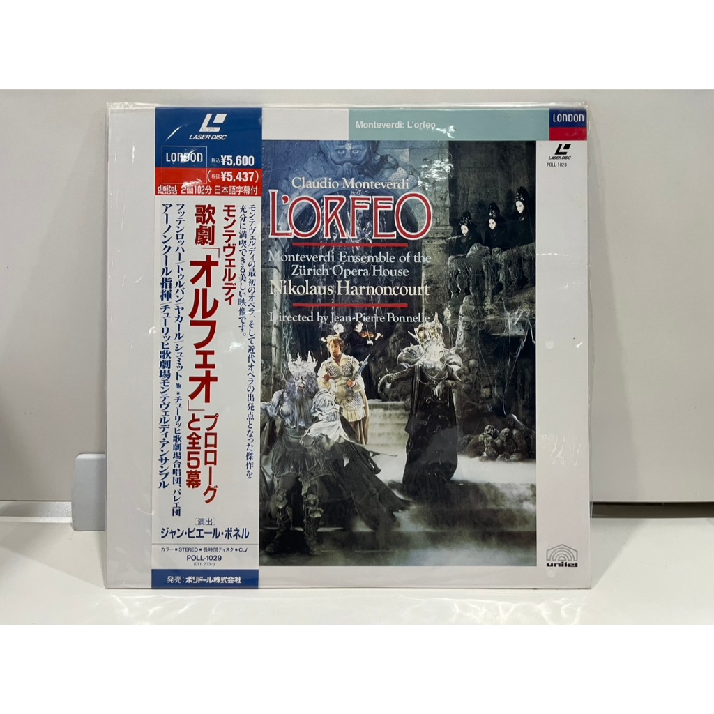 1LD แอลดี แผ่นเลเซอร์ดิสก์  Claudio Monteverdi – L'Orfeo – Laserdisc POLL-1029  (H17D30)