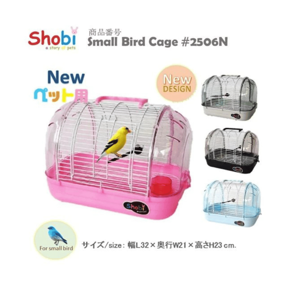 Shobi – 2506N กรงนกขนาดเล็ก กรงพกพาสำหรับสัตว์เลี้ยง (ขนาดเล็ก)ขนาด 32×21×23cm. มี 5 สี