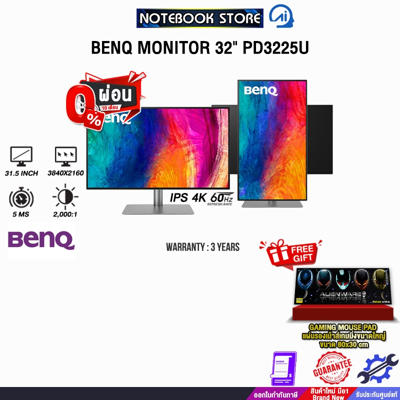 [ผ่อน 0% 10 ด.]BENQ MONITOR 32" PD3225U (IPS 4K 60Hz)/ประกัน 3 Years