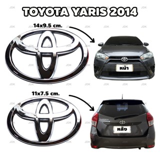 ตราโลโก้ TOYOTA วงกลม หน้ากระจัง+ฝากระโปรงท้าย สำหรับ โตโยต้…