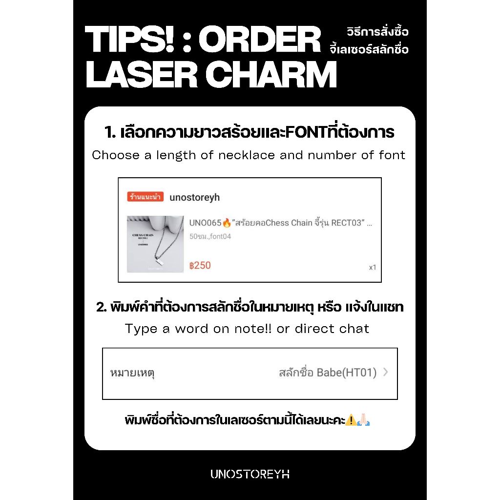 UNO065  ⚠️อ่านวิธีการสั่งซื้อรูป2 ❗️ดูFontรูป3❗️”สร้อยคอChess Chain จี้รุ่น RECT03”(เฉพาะภาษาอังกฤษ) ราคา ถูกที่สุด ดีลบีเคเค แกลเลอรีภาพที่ 2