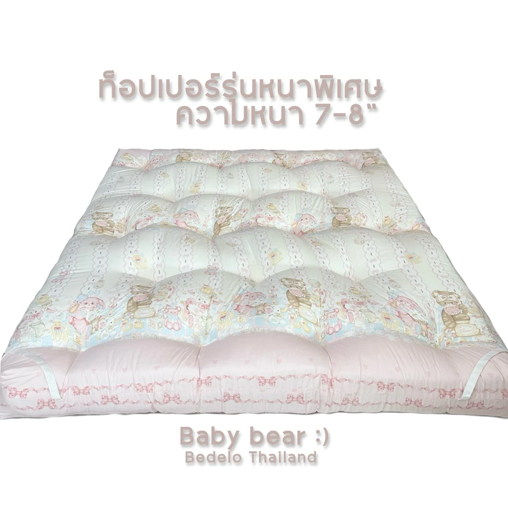 ท็อปเปอร์รุ่นหนาพิเศษ Premium ความหนา 7-8“ - ลายการ์ตูน