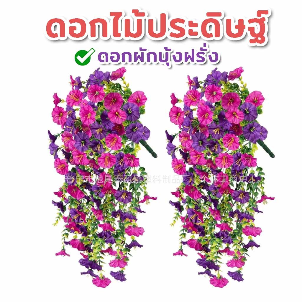 🌸 ดอกไม้ประดิษฐ์แขวน ดอกไม้ปลอมแต่งผนัง สีชมพูหวาน | ของแต่งบ้าน ของแต่งร้าน คาเฟ่สไตล์มินิมอล 🌸