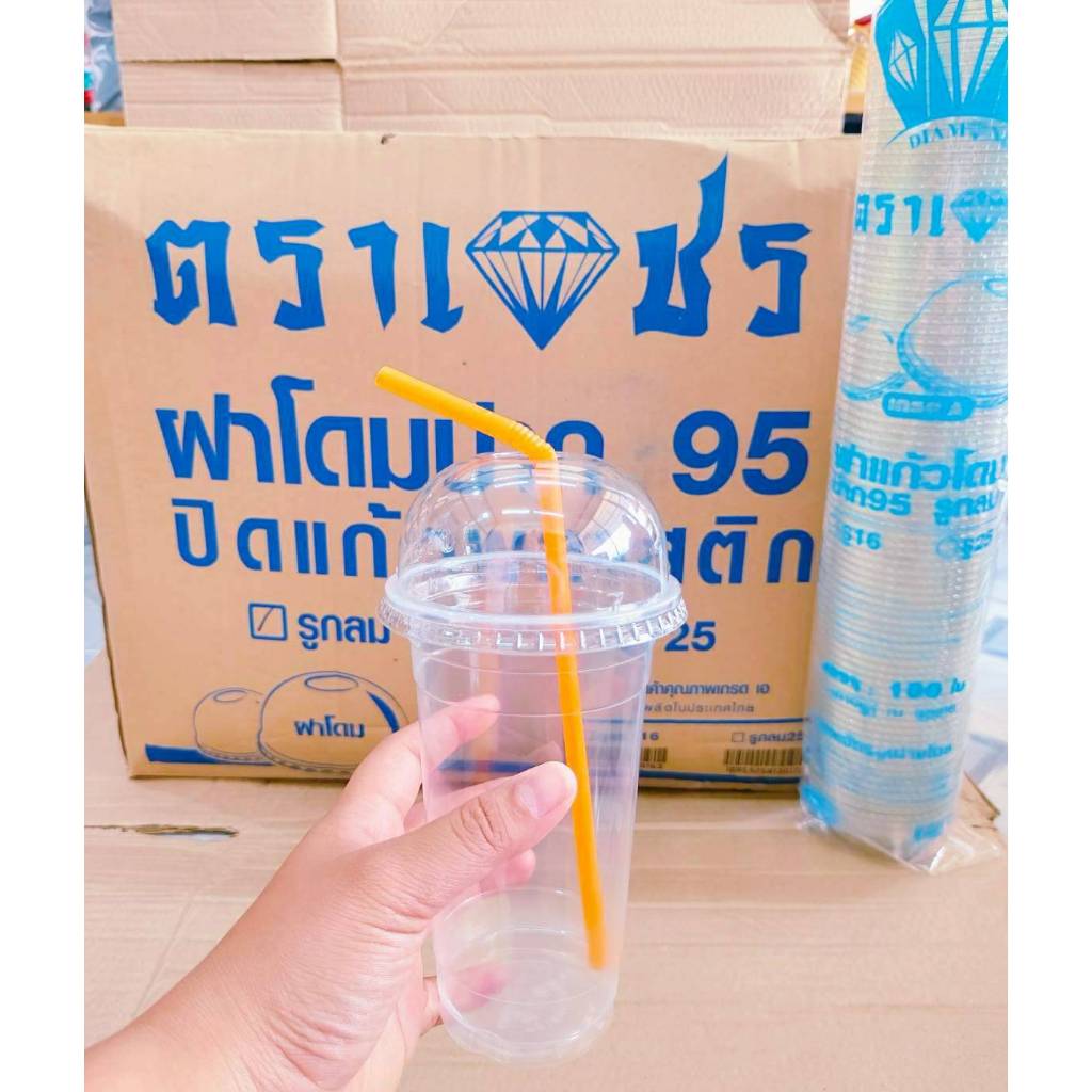 ฝาโดม ปาก 95 mm. เจาะรูเล็ก 16 mm. มีลิ้น ตราเพชร ยกลัง 2,000 ชิ้น