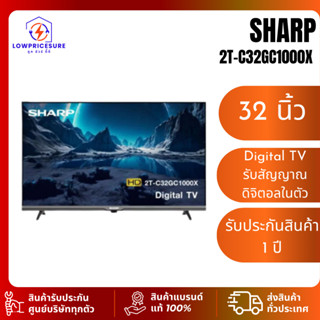 ทีวี SHARP รุ่น 2T-C32GC1000X Digital HD ขนาด 32 นิ้ว  2TC32…