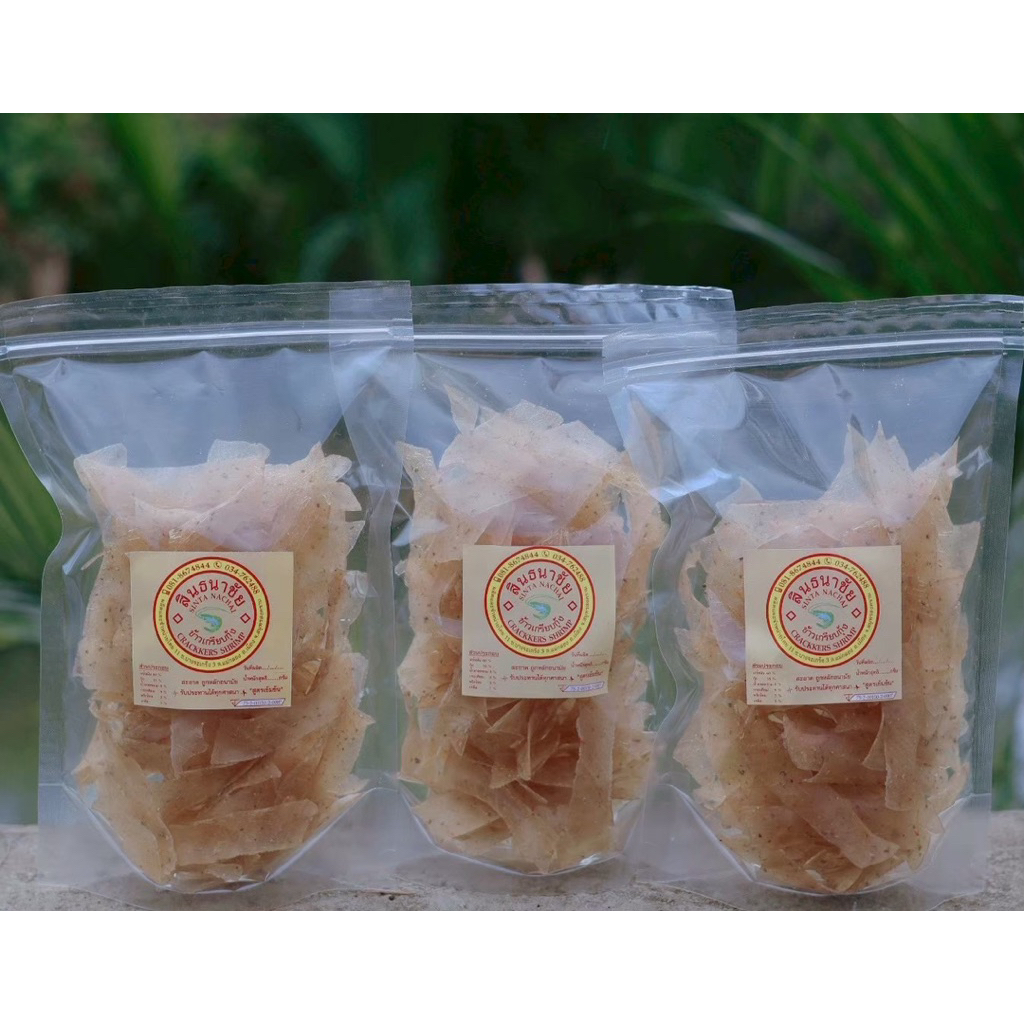 ข้าวเกรียบกุ้งแบบแผ่นดิบทอดเอง ขนาด 1 กิโลกรัม ข้าวเกรียบกุ้งสินธนาชัย มี อย. อร่อยกุ้งแท้จากฟาร์มธรรมชาติ
