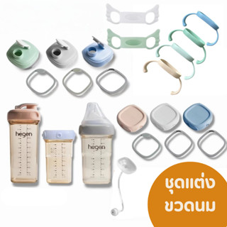 จุกนมสี่เหลี่ยมHegenปากเป็ด หลอดดูดแรงโน้มถ่วงเป็นจุกนมที่มี…