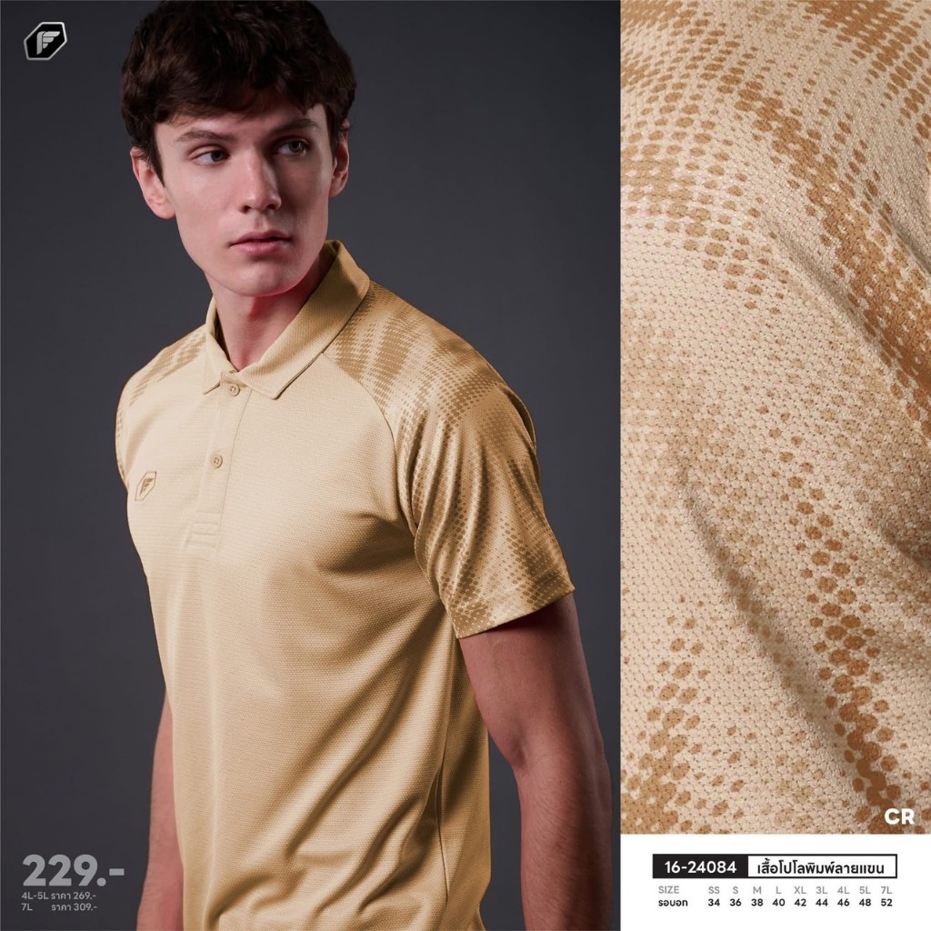 เสื้อโปโล พิมพ์ลายแขนเสื้อ ยี่ห้อ PEGAN รุ่น 16-24084 ของแท้ 100% ใส่ได้ทั้งหญิงและชาย4สีใหม่ล่าสุด
