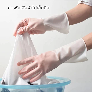 ถุงมือทำความสะอาดมัลติฟังก์ชั่น (ยางล้างจาน) - ปกป้องมือ สวมใส่สบาย G2734