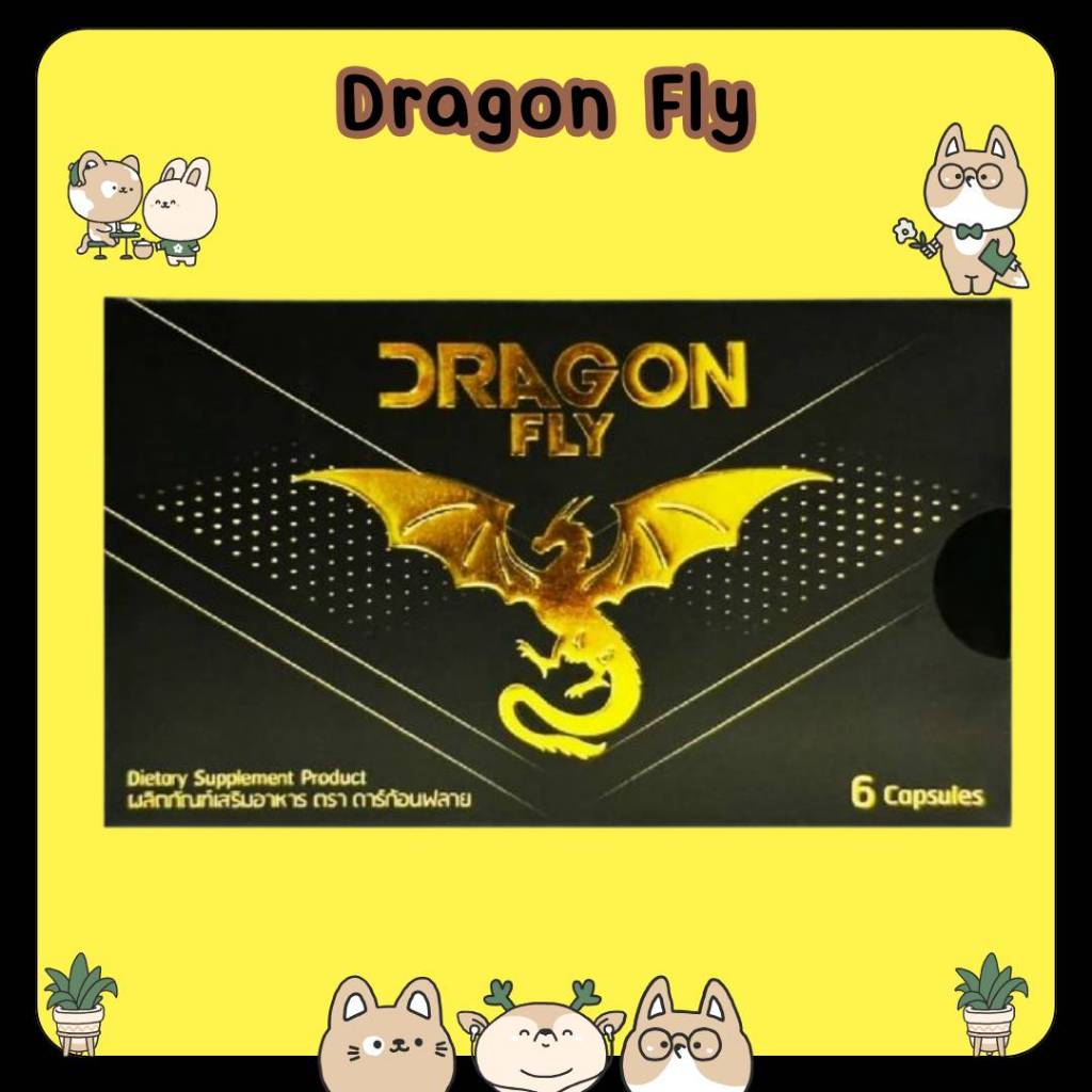 &Dragon Fly ดราก้อน ฟลาย จำนวน 1 กล่อง บรรจุ 6 เเคปซูล