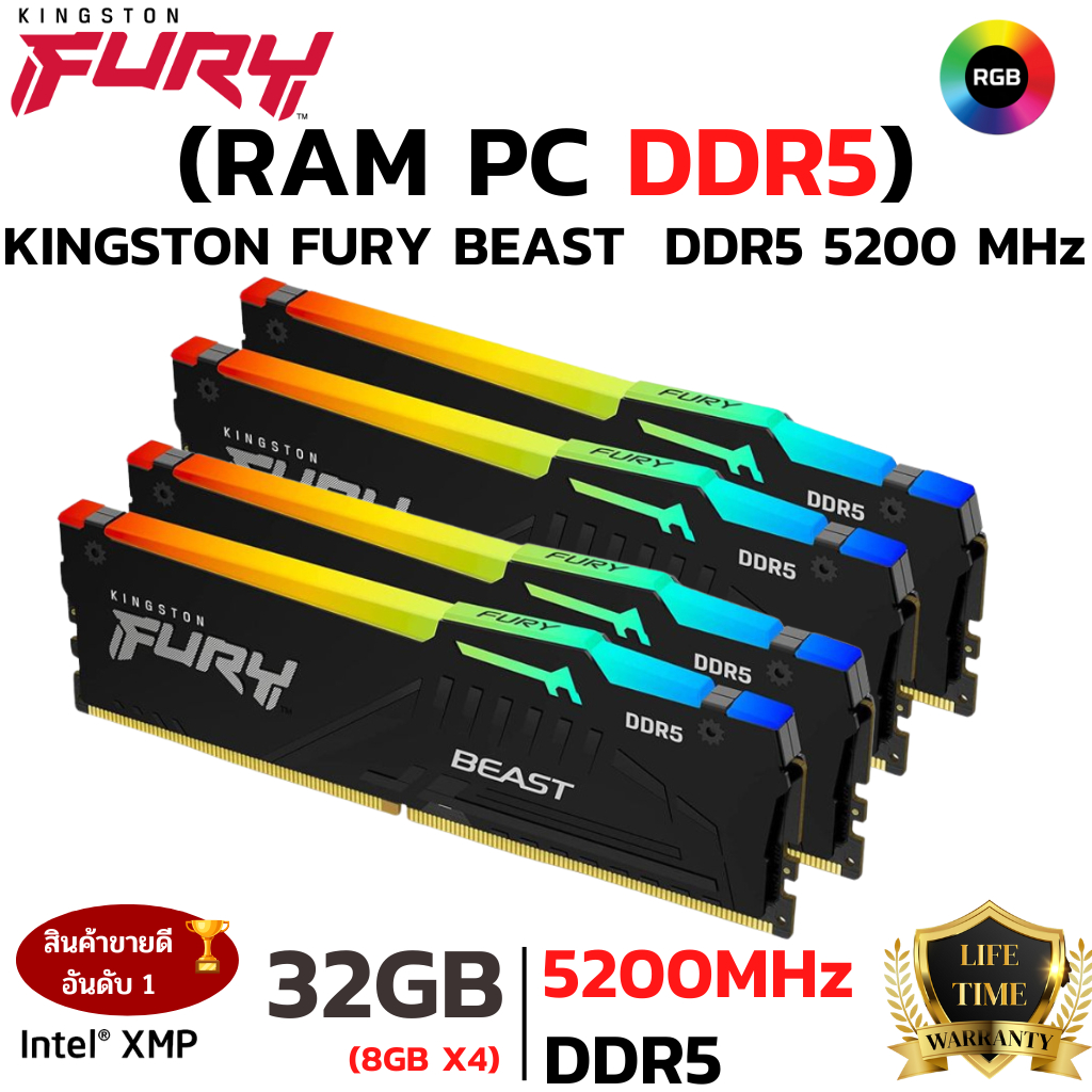 RAM 32GB (8GBx4) DDR5 5200MHz RAM (หน่วยความจำ) KINGSTON FURY BEAST DDR5 RGB (BLACK)