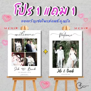 ภาพพิมพ์แคนวาส กรอบลอย‼️ โปร 1 แถม 1 ‼️ สินค้าพร้อมจัดส่งค่ะ คุณภาพดี สีสวย ภาพคมชัดค่ะ สินค้าพร้อมจัดส่งค่ะ