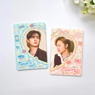 Couple Frame Card เฟรมการ์ดคู่หัวใจ ซองใส่การ์ด ที่ใส่การ์ด คู่ชิป คู่จิ้น คู่วาย
