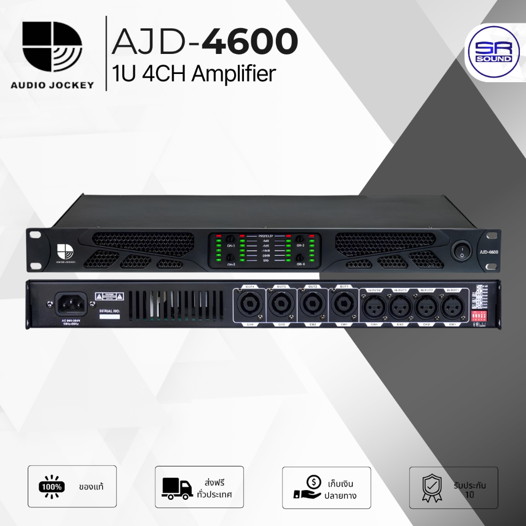 AUDIO JOCKEY AJD-4600 Power Amp เพาเวอร์แอมป์ 4CH 900W ที่ 4 โอห์ม แอมป์ขยายเสียง AJD4600